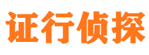 望都外遇出轨调查取证